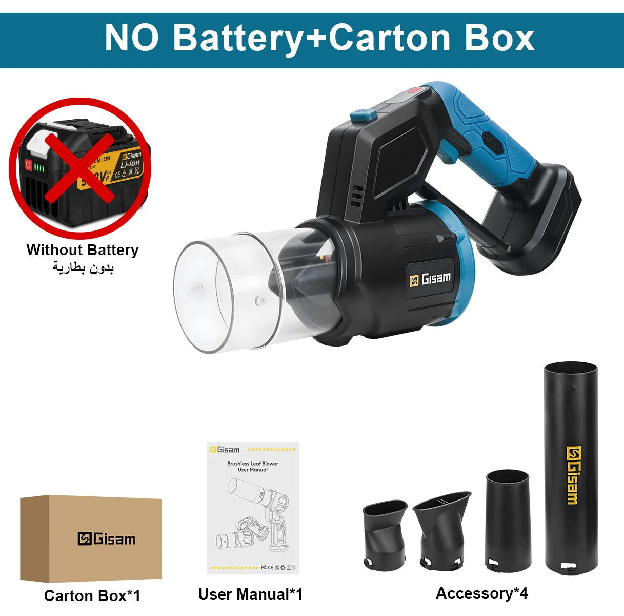 Gisam™ Brushless Turbo Air Blower – Professional Cordless Cleaning System